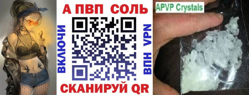 MEGA ссылки  цена   Каменск-Шахтинский  Альфа ПВП крисы CK 