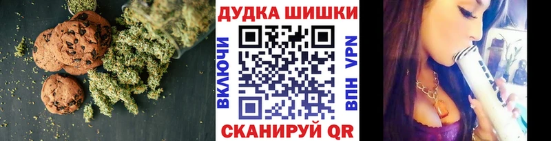 где можно купить наркотик  ссылка на мегу вход  Cannafood марихуана  Каменск-Шахтинский 