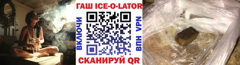 kraken ссылки  купить наркотики сайты  Каменск-Шахтинский  Гашиш убойный 