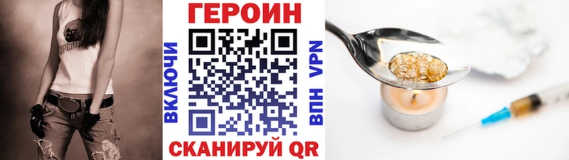 цены наркотик  Каменск-Шахтинский  МЕГА ссылки  Героин герыч 