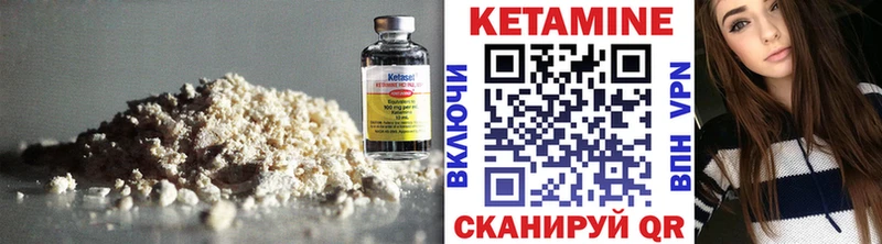 Кетамин ketamine  Каменск-Шахтинский 