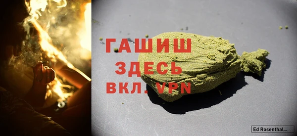 ALPHA PVP Абаза
