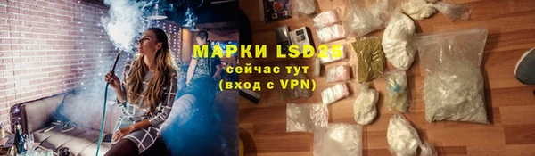 ALPHA PVP Абаза