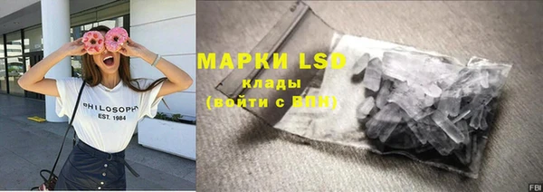 ALPHA PVP Абаза