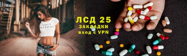 прущие крисы Абинск
