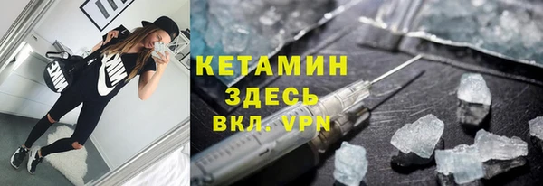 трава Осинники