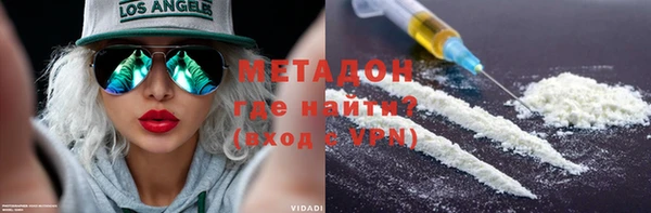 шишки Осташков