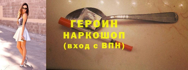 ПСИЛОЦИБИНОВЫЕ ГРИБЫ Абдулино
