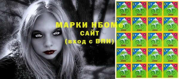 прущие крисы Абинск