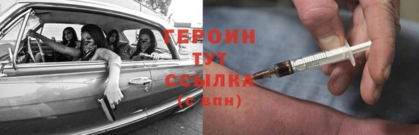 ПСИЛОЦИБИНОВЫЕ ГРИБЫ Абдулино