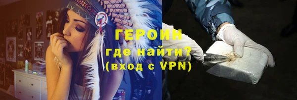 мефедрон мука Остров