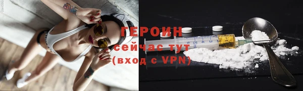 ПСИЛОЦИБИНОВЫЕ ГРИБЫ Абдулино