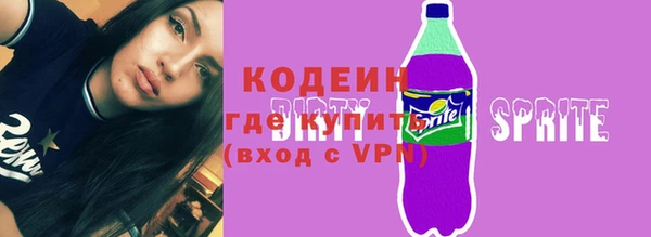 прущие крисы Абинск