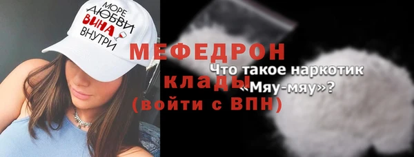 мефедрон мука Остров