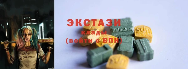 ПСИЛОЦИБИНОВЫЕ ГРИБЫ Абдулино