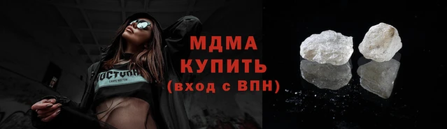 мефедрон мука Остров