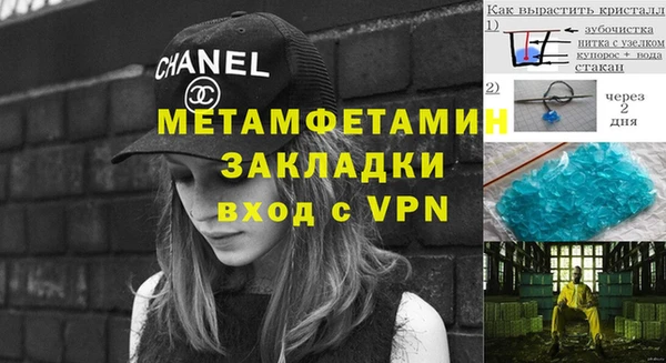 ALPHA PVP Абаза
