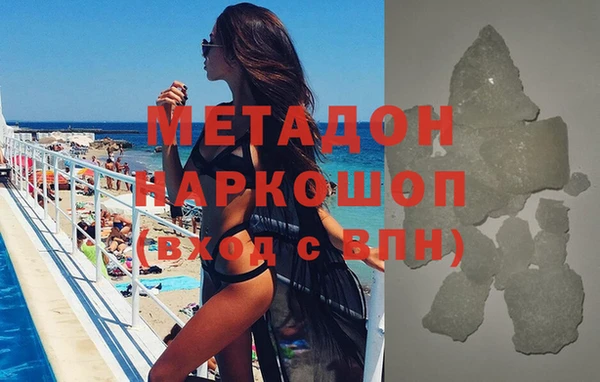ПСИЛОЦИБИНОВЫЕ ГРИБЫ Абдулино