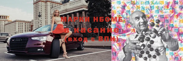 мефедрон мука Остров