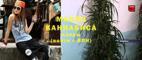 мдма Бабаево