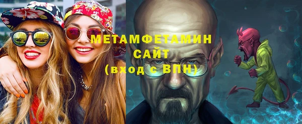 MDMA Ахтубинск