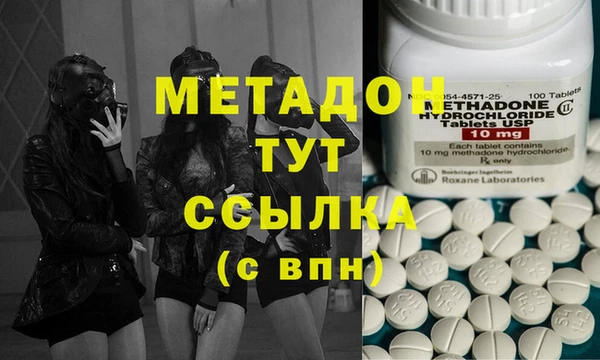 прущие крисы Абинск