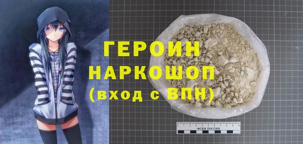 мефедрон мука Остров