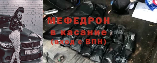 ALPHA PVP Абаза
