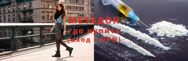 трава Осинники