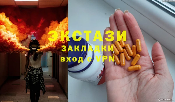 ПСИЛОЦИБИНОВЫЕ ГРИБЫ Абдулино