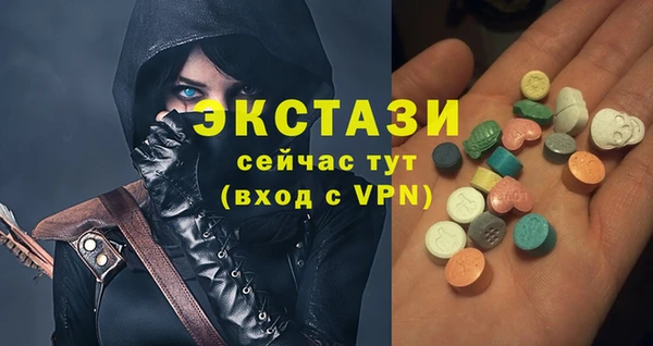 ALPHA PVP Абаза