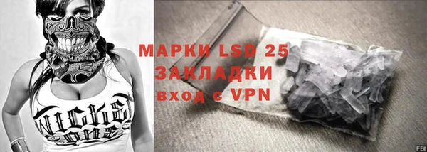 мяу мяу кристалл Аша