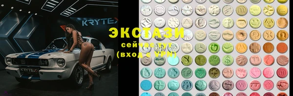 шишки Осташков