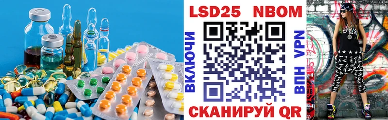 Лсд 25 экстази кислота  как найти   Каменск-Шахтинский 