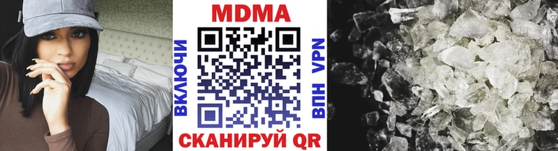 МЕГА ссылки  Каменск-Шахтинский  MDMA кристаллы 