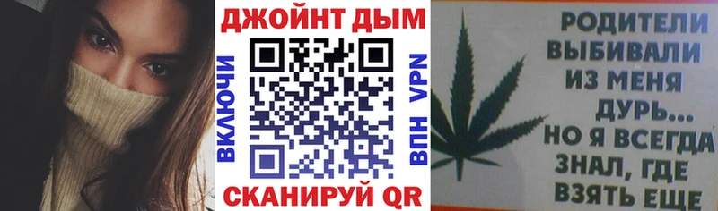 Бошки марихуана конопля  даркнет сайт  Каменск-Шахтинский 